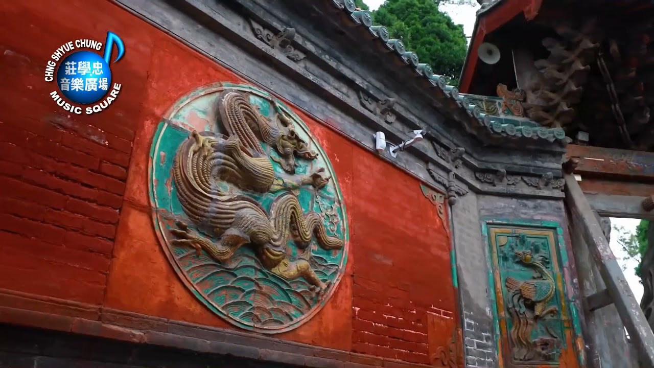 讓愛心世界到永遠-莊學忠原唱