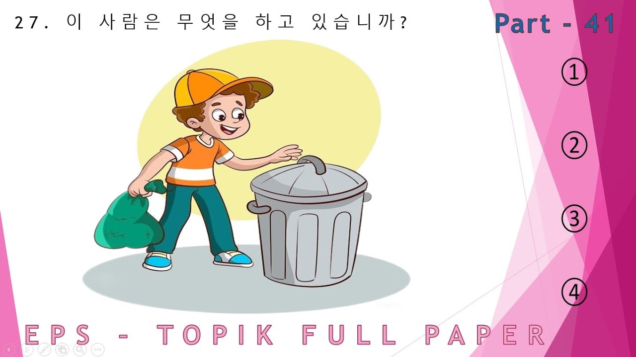 EPS-TOPIK_TEST | Reading & Listening 40 questions( 문항) eps-topik exam | part-41 #한국어능력시험