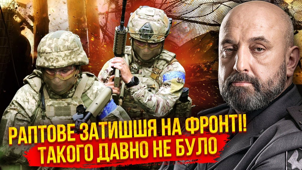 💥КРИВОНОС: Вот так! РОССИЯ РЕЗКО ОСТАНОВИЛАСЬ НА ФРОНТЕ. Причина НЕ В ПОГОДЕ. О боях и штурмах ЛГУТ