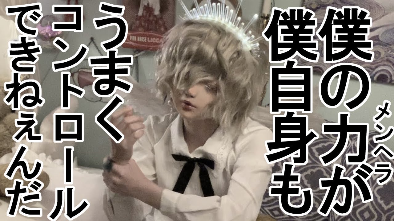 素直になりたい