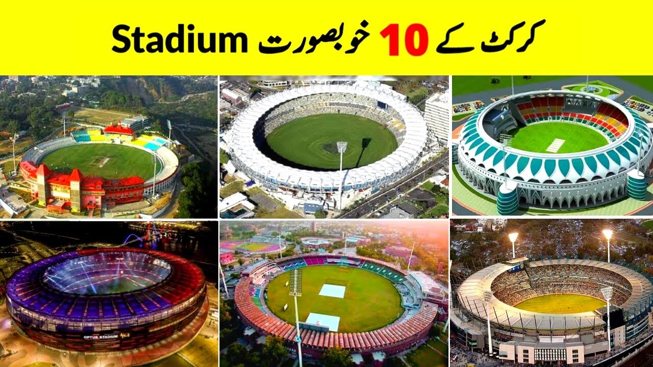 Top 10 Luxury Cricket Stadium in the World