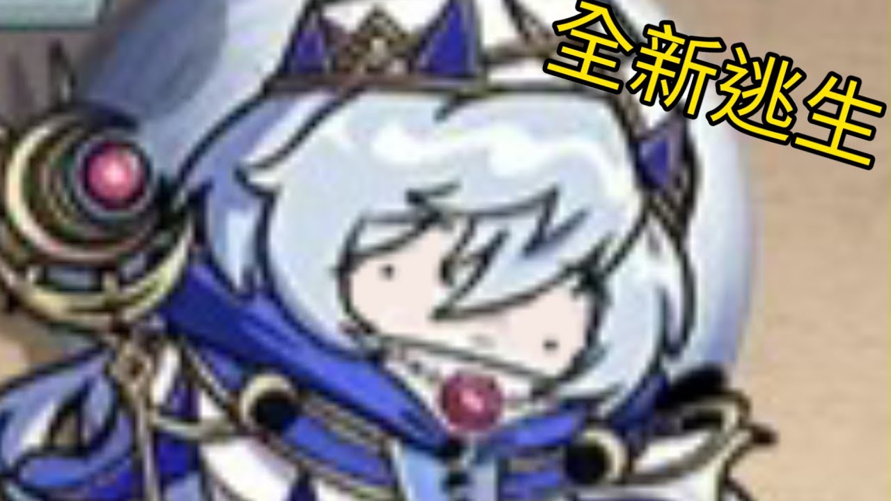 全新逃生：主教  這玩著是真痛苦啊_(:3」&ang; )_