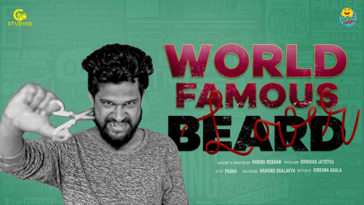 World Famous Beard Lover_Telugu Short Film || Harish Roshan || Sarada Bullodu
