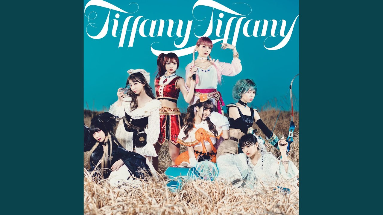 tiffany tiffany