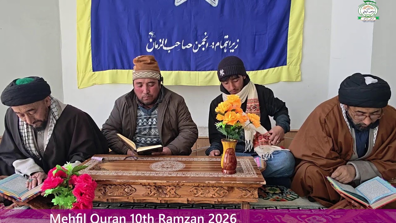 Mehfil Quran 10 Ramzan 2026  J ama Masjid Sankoo