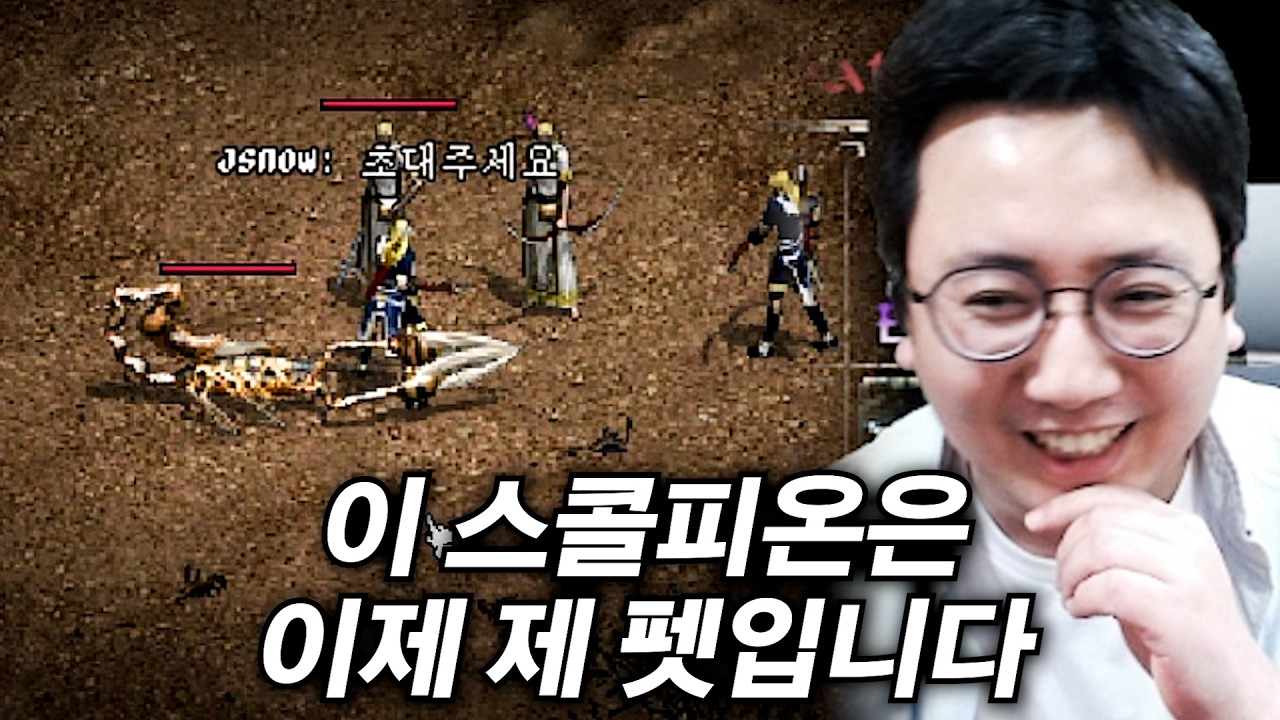 [리니지클래식] 법사 테이밍 몬스터, 콜라이트닝 대미지 미쳤다😱