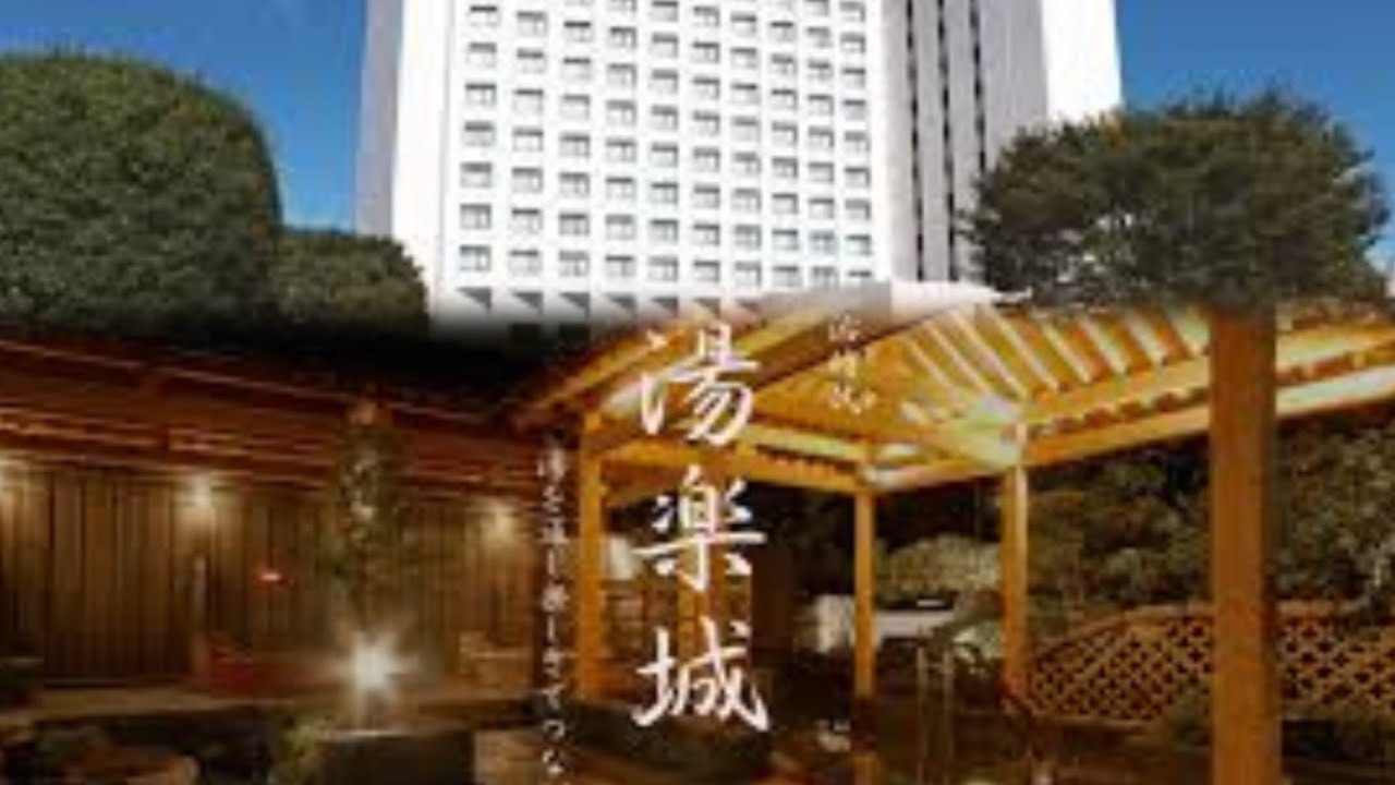 ド派手で広い温泉施設と色々遊べる インターナショナルリゾートホテル湯楽城
