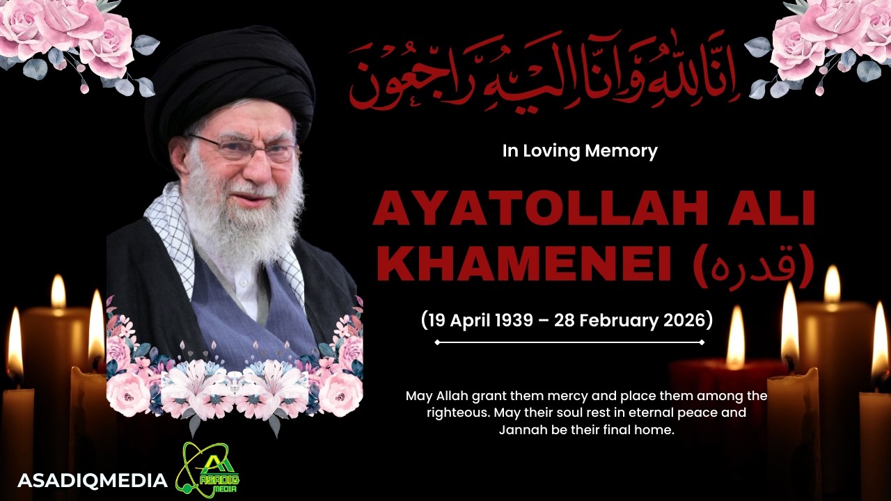🔴Live |  KHITMA NA HAULI YA KIONGOZI WETU AYATOLLAH ALI KHAMENEI (قدّره)  ALIYEULIWA 28/02/2026