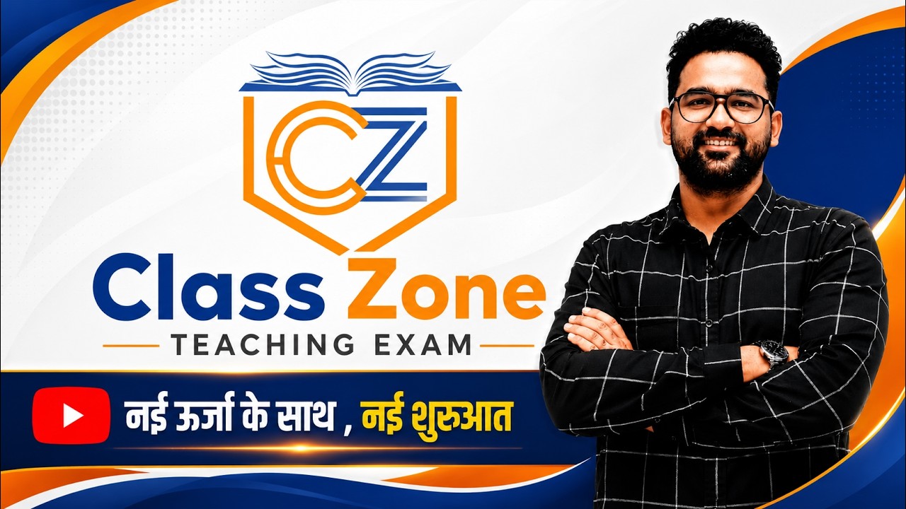 Class Zone Teaching Exam | A New Beginning with New Energy 🚀 | Complete Preparation for All Teach...
