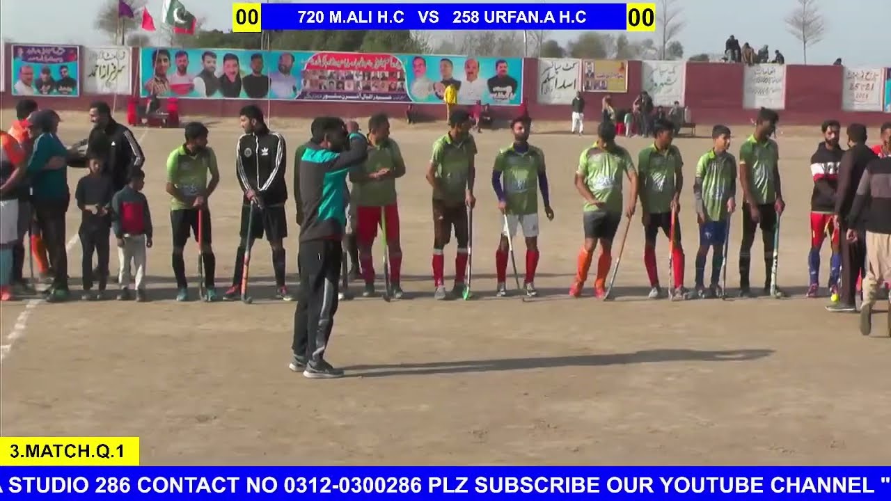 3RD DAY 3RD MATCH 720 M.ALI H.C VS 258 URFAN A H.C  LIVE COVERAGE BY#RAJASTUDIO286