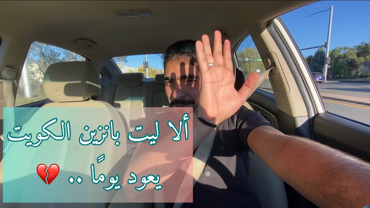 تفويلة البنزين بأمريكا