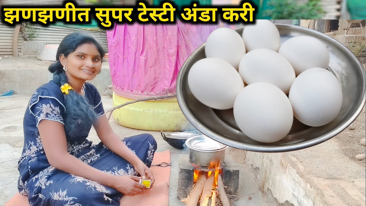 गावरान पद्धतीने झणझणीत अंडा करी 😋 | एकदा खाल्ली की पुन्हा पुन्हा बनवाल! | Egg Curry Recipe Marathi 