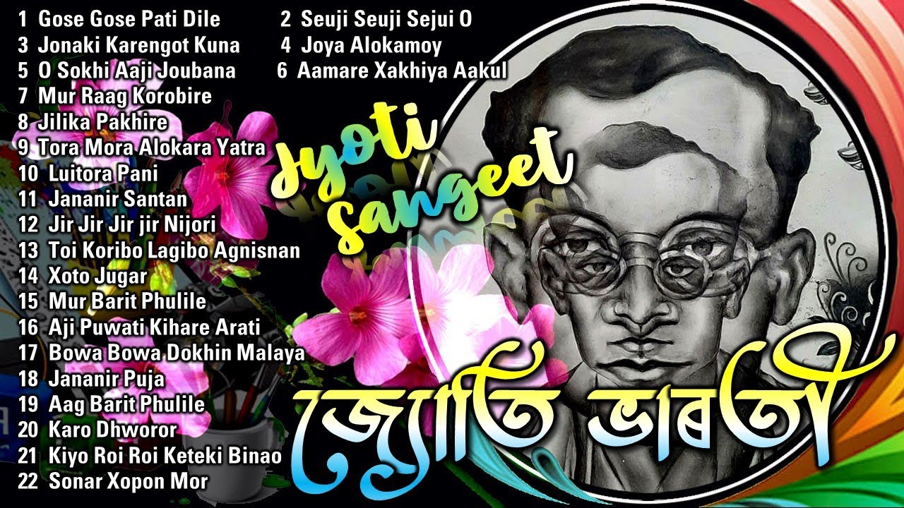 জ্যোতি সংগীত+ | A tribute to Rupkonwar Jyoti Prasad Agarwala | 22 Super Evergreen Memorable Song