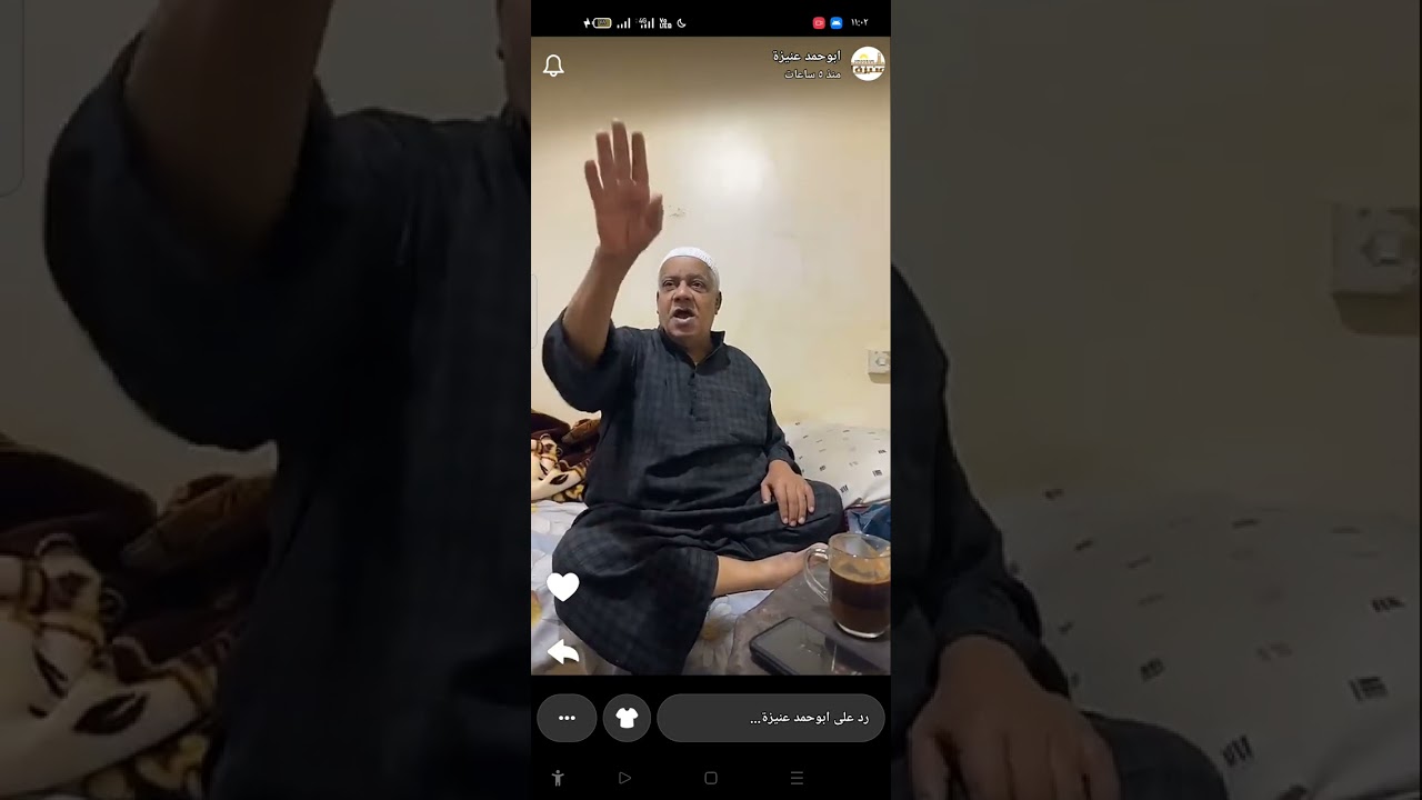 ابو هاني والتعليقات السيئة