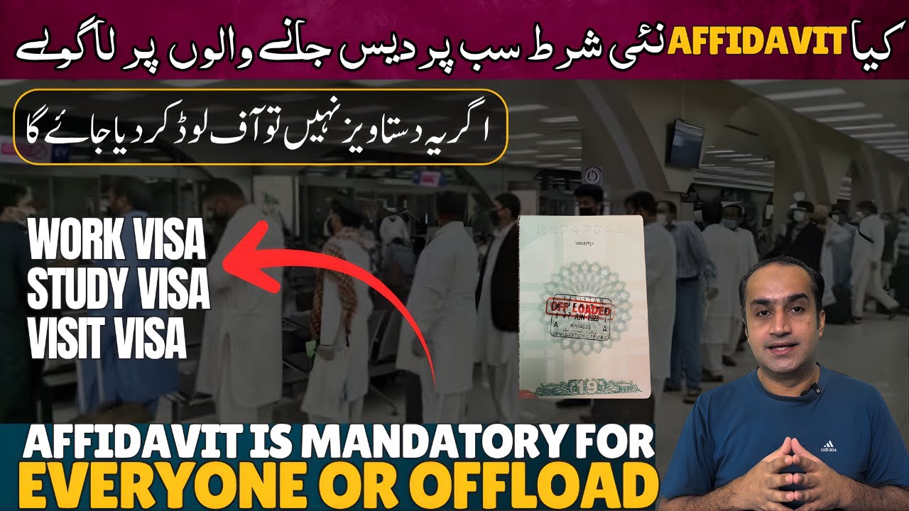 Is Affidavit Mandatory for Work Visa Study Visa Or Visit Visa FIA Will Offload If You Don't Have