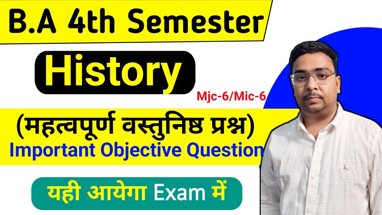 BA 4th Semester Mjc6 History Important Objective Questions।Mic6 History Important Objective Question