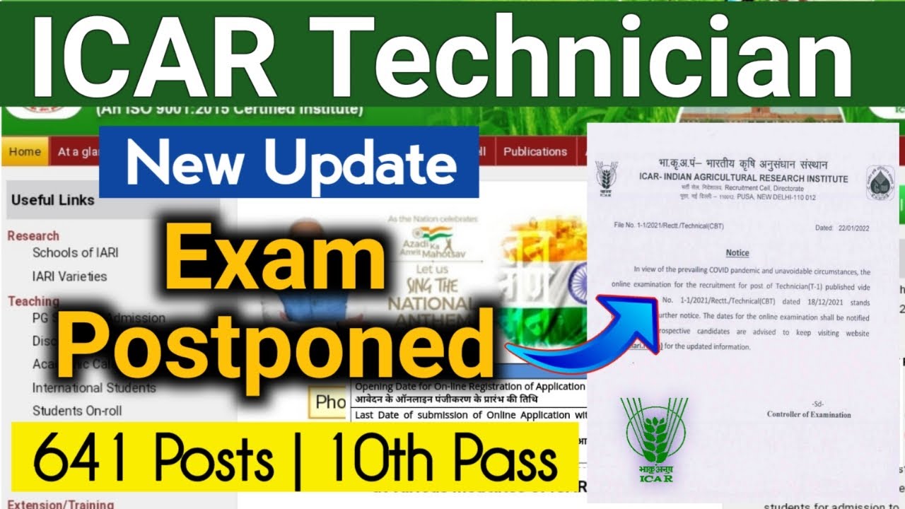 ICAR IARI Technician Exam Postponed | 641 Posts ICAR Exam Postpone | ICAR Exam Update in Telugu