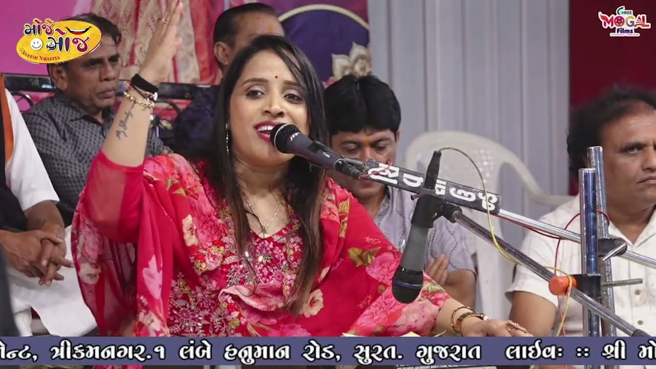 મેલડી માઁ ના આશીર્વાદ મને બઉ ફળ્યા છે | Rekha Vala | New Live Dayaro 2026