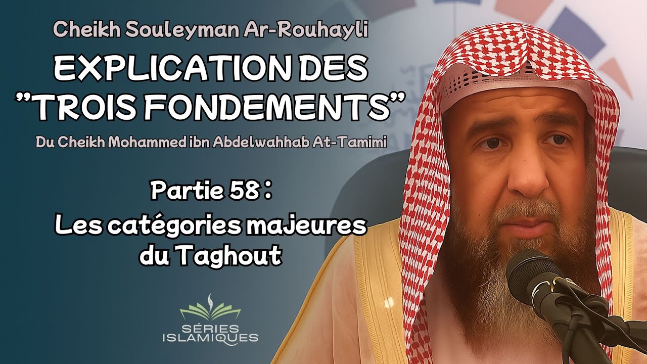 Les cat&eacute;gories majeures du Taghout - Cheikh Souleyman Ar-Rouhayli