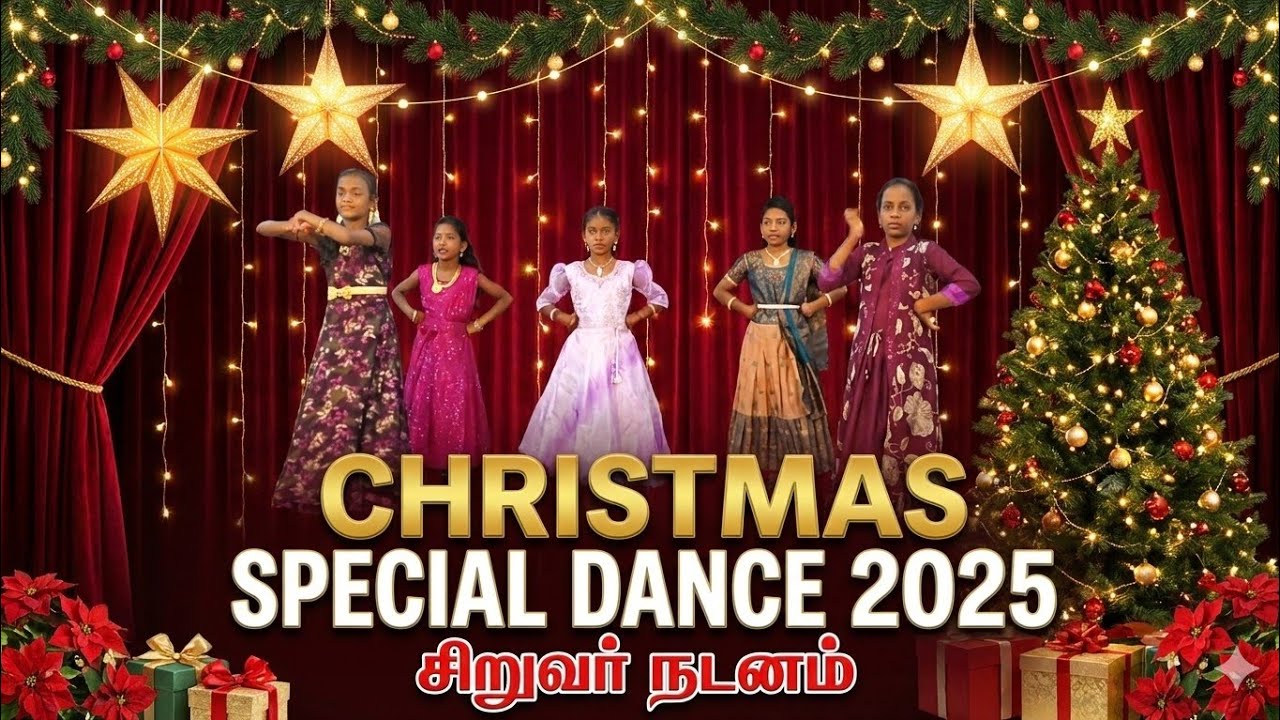 Christmas dance | Tamil Christmas dance 2025 | ZOE Revival Ministries || #christmas dance