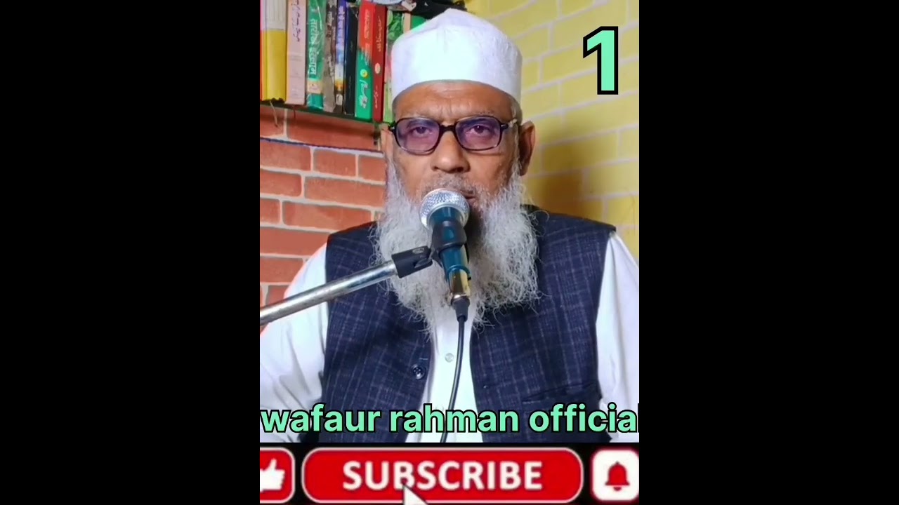 hm naqdru ki zindagi me rmazan हम ना कदरौ की ज़िन्दगी मै रमाजांन&bull;&bull;💯🕋👍#islamic#youtube#video#wafaur#