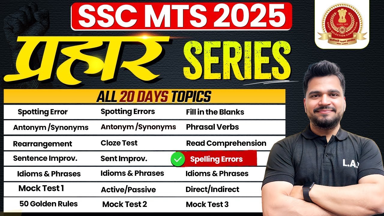 🔥 SSC MTS & GD 2025 | English (Top Spelling Errors Class - 18) 🎯 Target: 75/75 | By Piyush Sir