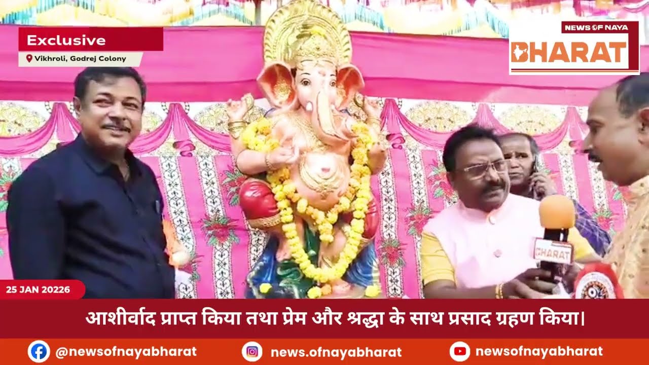 अखंड हरिनाम संकीर्तन | अष्टप्रहार नामयज्ञ | भक्ति और आध्यात्म का दिव्य संगम