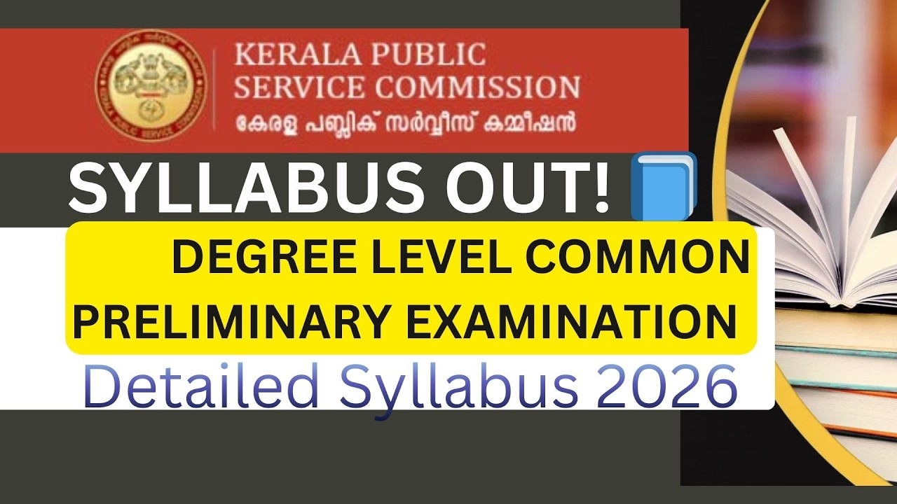 Degree Level Preliminary Exam 2026 Syllabus & Mark Distribution | Kerala Public Service Commission