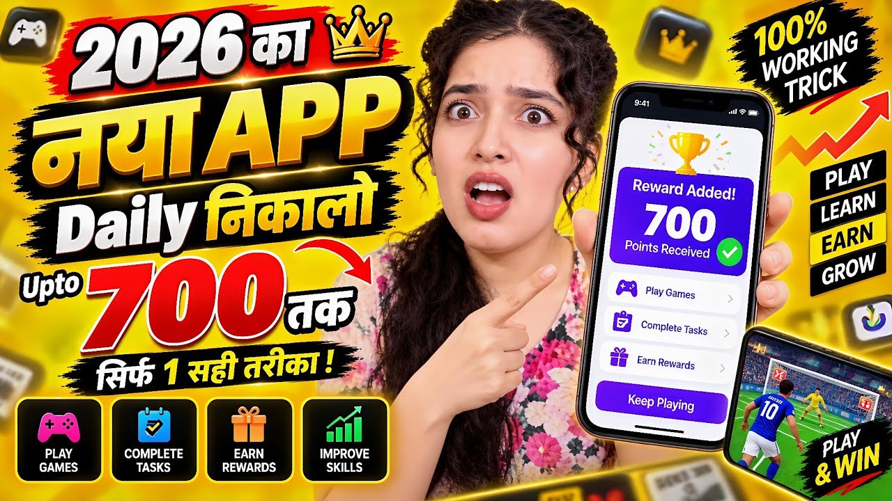 Paisa kamane wala app 2026 | NEW UPI MONEY EARNING APP | New Earning App Today