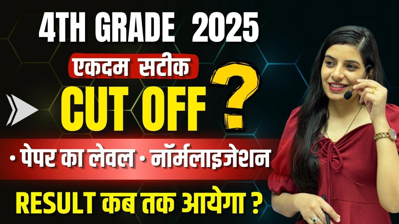 4th Grade Cut Off / Result / Level / Normalization ? Learn With Rajani l Smriti Coaching Classes