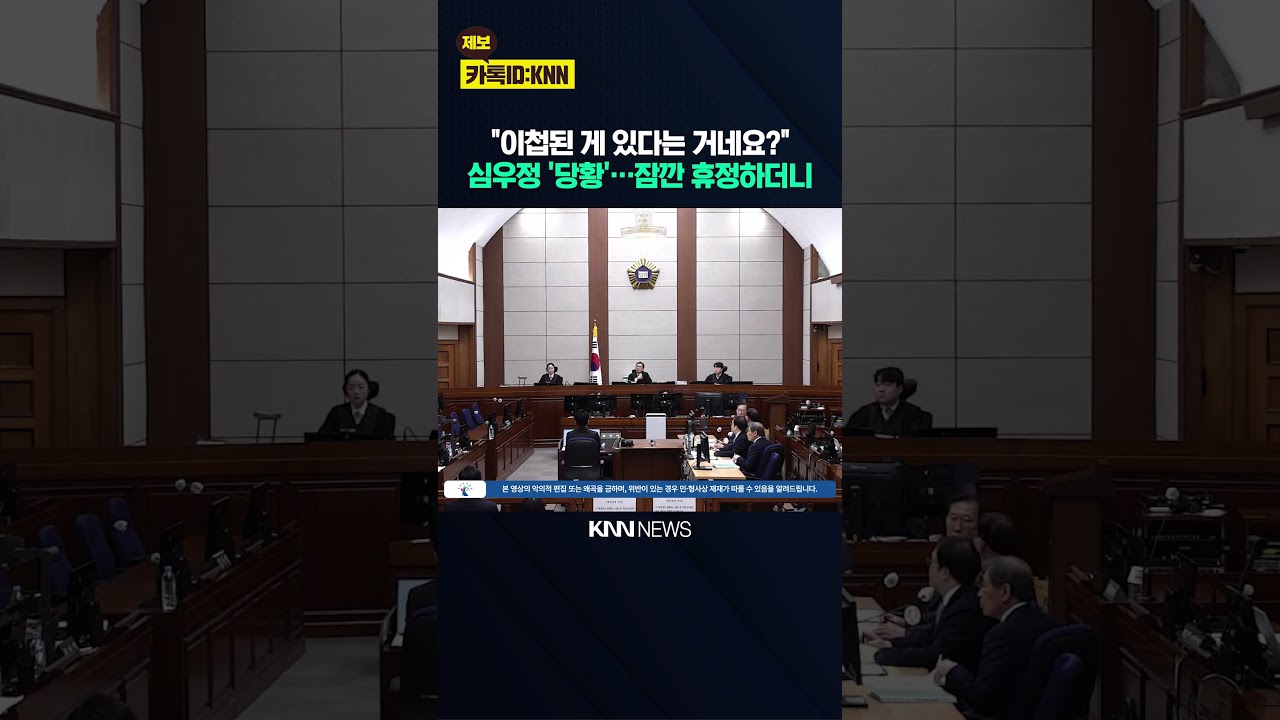 이진관 