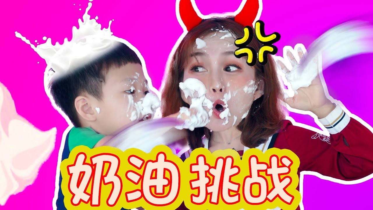 雙人整蠱遊戲！六歲小朋友把晶晶姐姐打敗啦！過家家玩具