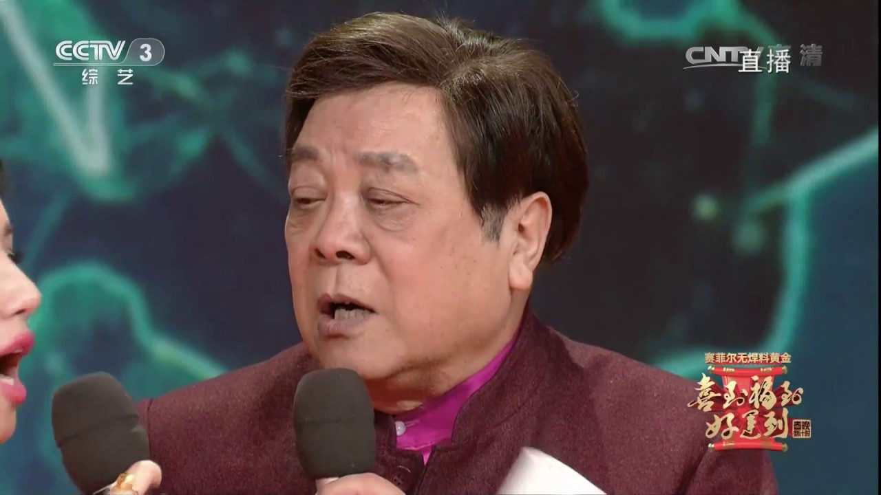 《喜到福到好运到 2017年春晚倒计时》 20170127 1 | CCTV春晚