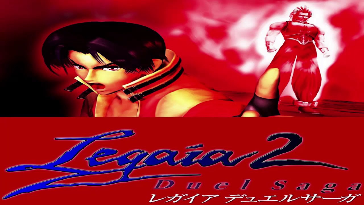 Legaia 2: Duel Saga OST - Inevitable Fate (避けられぬ運命) [Extended Mix]