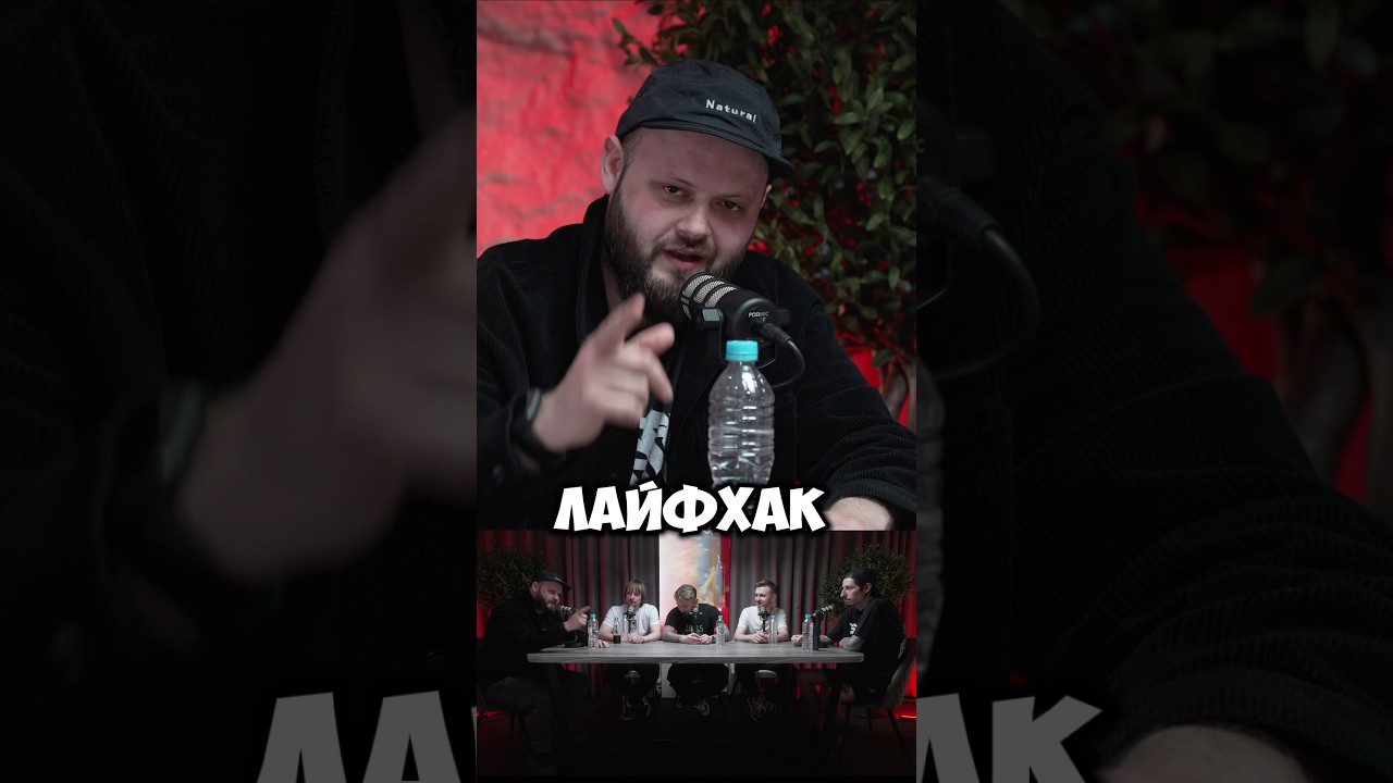 Лайфхак для названия! #shorts #музыка #music #подкаст #metal #hardcore #beatdown #beatdownhardcore