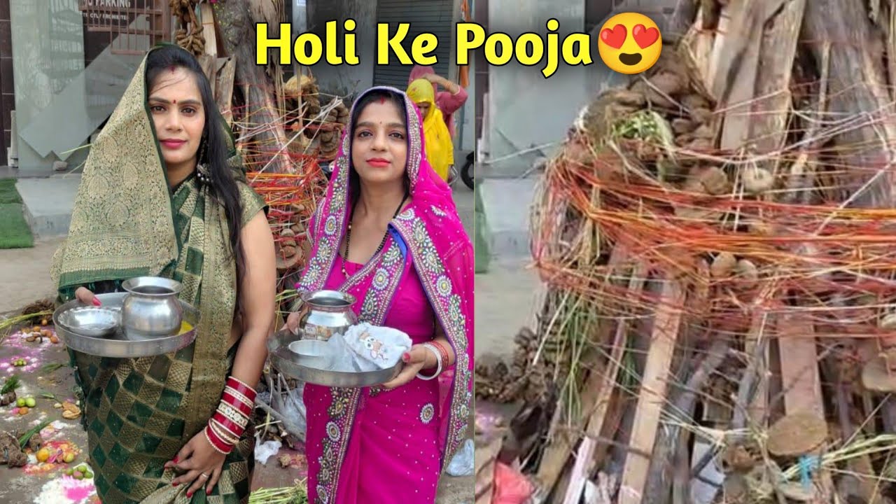 Holi Poojan ….😍| Family Blogs | Daily Blogs 