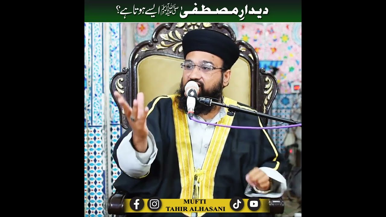 یہودی دوکاندار  اور  مدرسے کے طالب علم