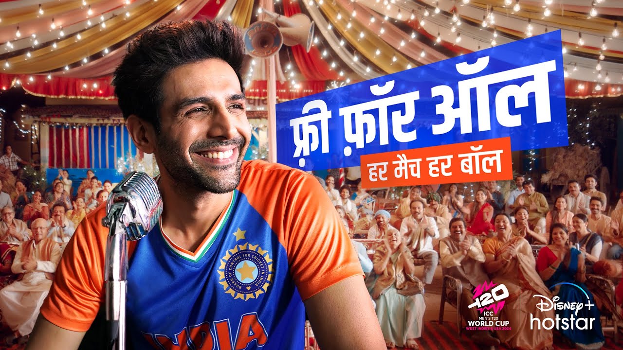 Like Kartik Aaryan Said | ICC Men's T20 World Cup | Free on Mobile | 2nd June | DisneyPlus Hotstar