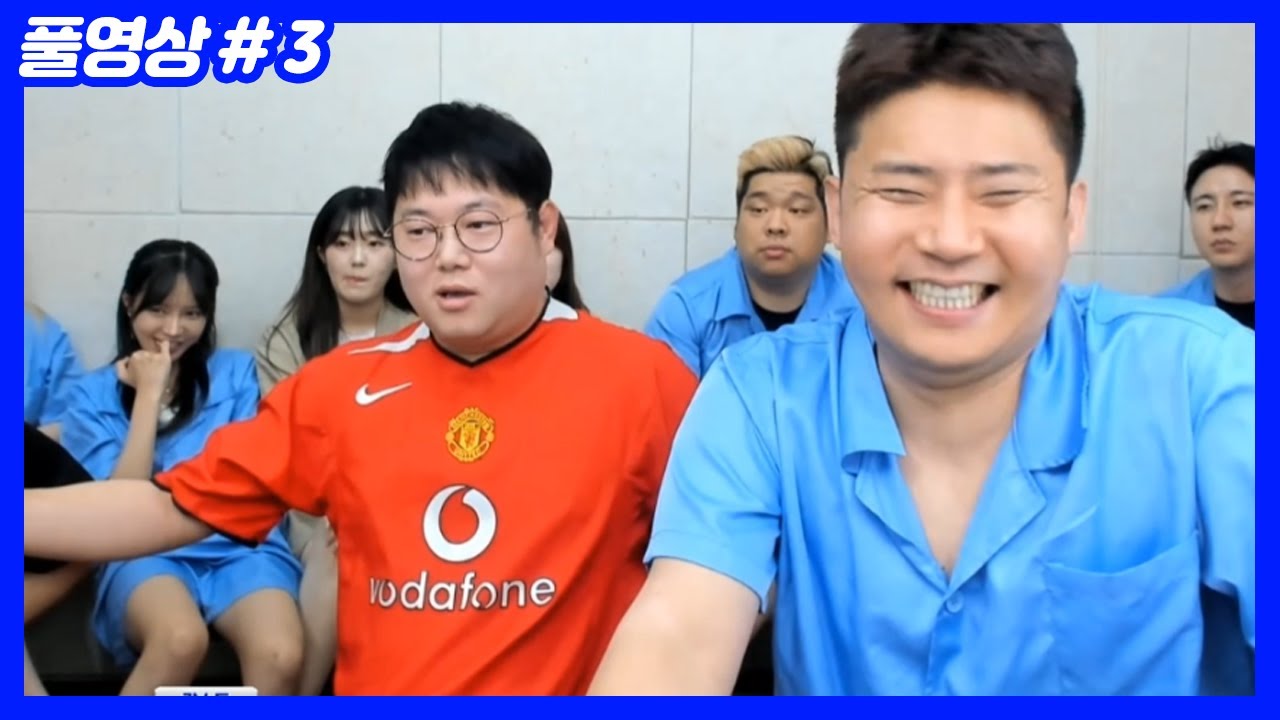 쉴새없이 서로 디스하는 철구&감스트 (23.06.25-3)