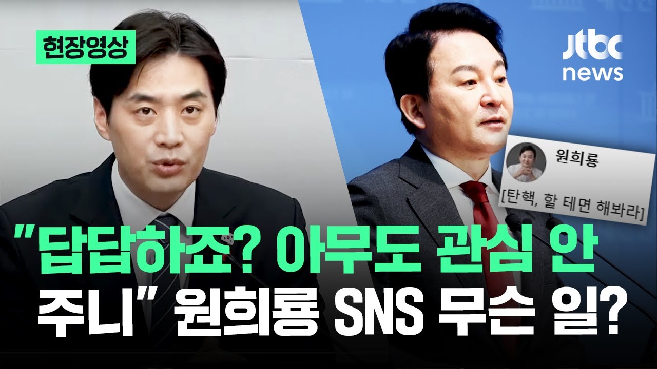 [현장영상] 