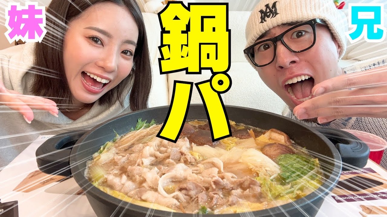 妹がこんなに兄に優しい何て人生で初めてwwwww