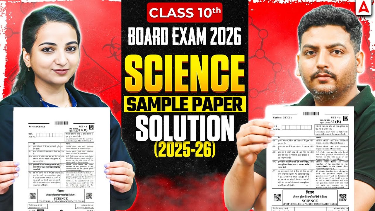 Class 10 Science Sample Paper 2025-26 Solutions | Board Exam 2025-26 | Raghvendra Sir & Vibhuti Mam