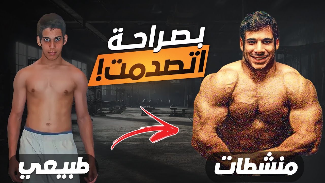 تجربتي و نتيجة أول كورس هورمونات عملتو بالتفاصيل