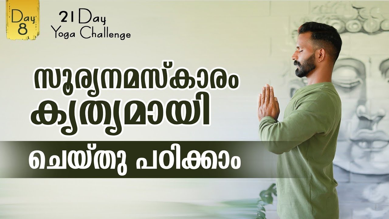 21 Days Free Yoga Challenge Day 8 ||  How to do Surya Namaskar correctly