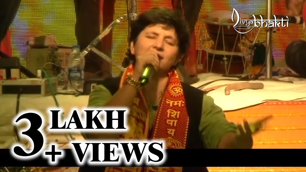 Falguni Pathak Best Shravan Bhajans - Best Mahadev Songs | ભોલેનાથ ગીતો | Shravan Bhajan Sandhya