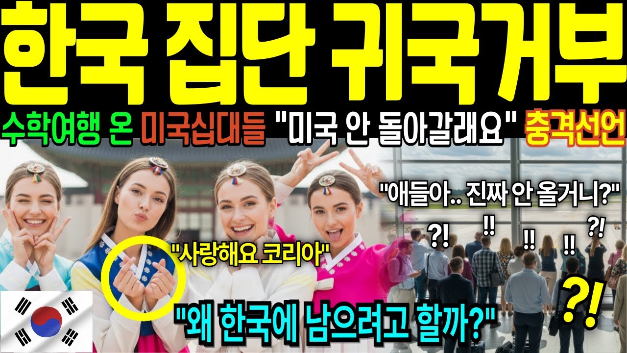 [해외감동사연] 
