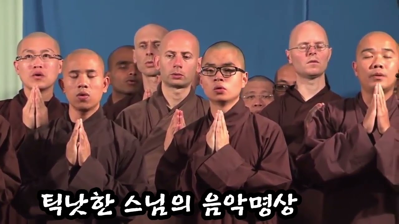 #틱낫한 스님의 음악명상 #영혼을 울리는 명상음악