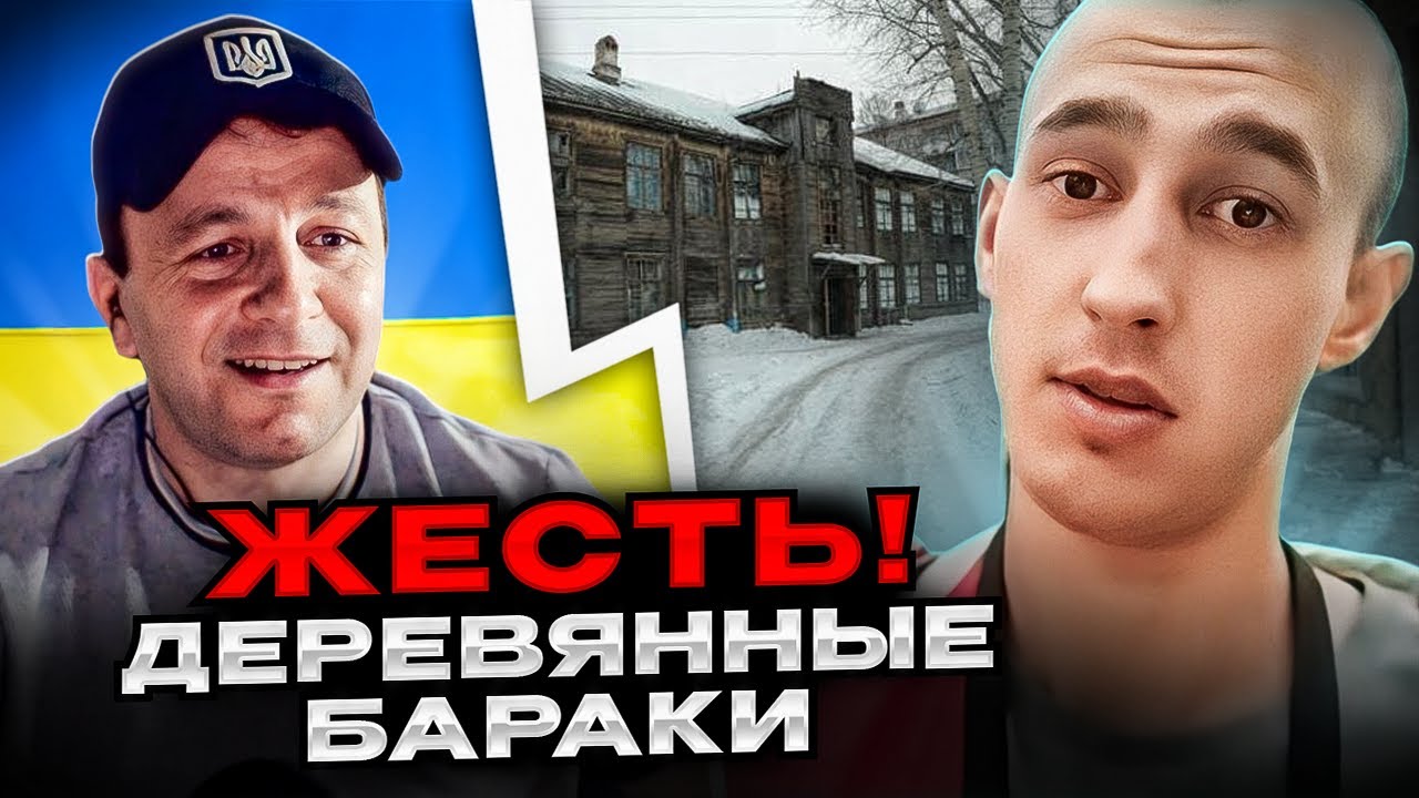 🔴Жесть! Деревянные бараки в россии в которых живут в третьем тысячелетии!
