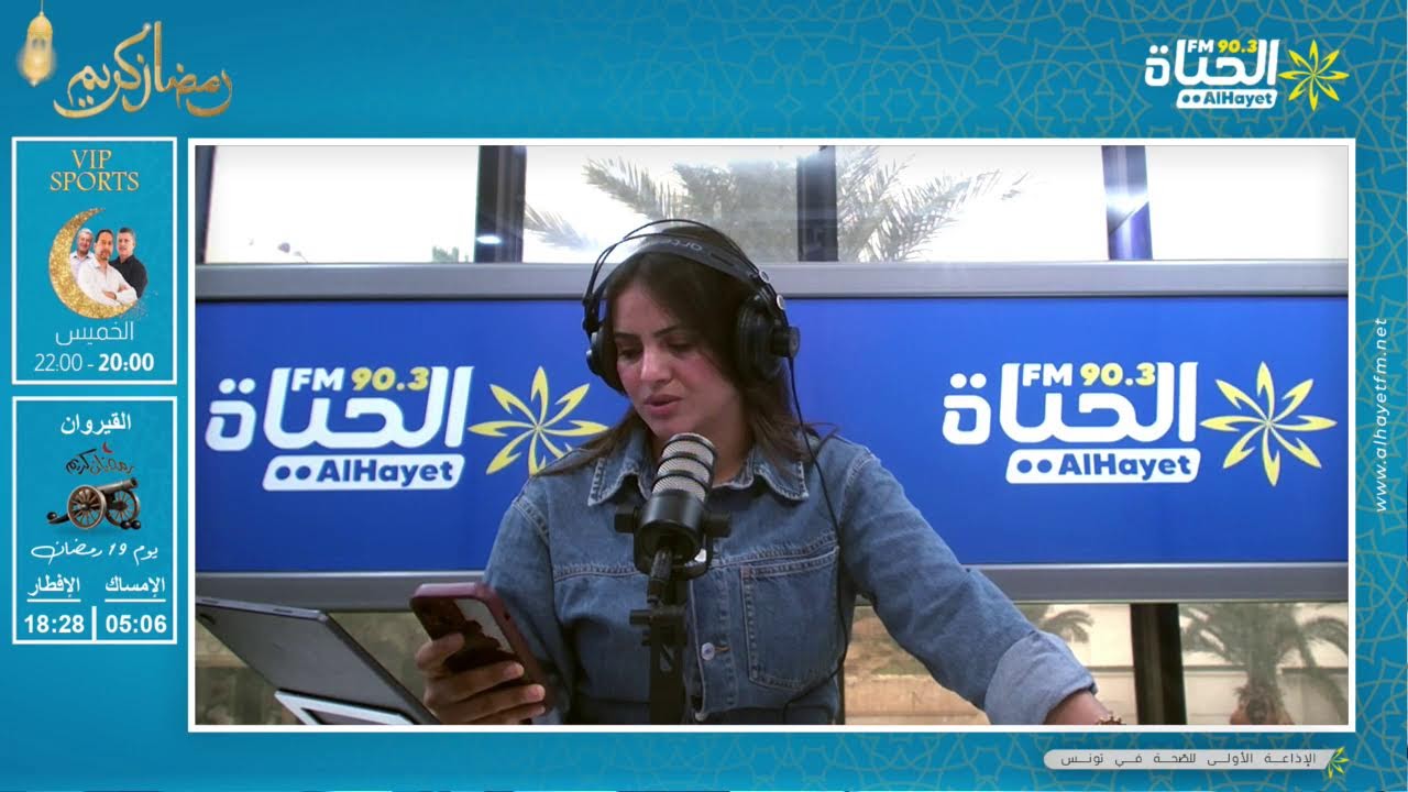 مشائخ و قراء  القيروان