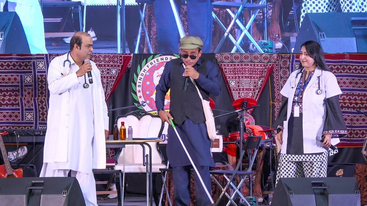 Comedy | Ali Gul Mallah  Asif Pahore Gamoo  and  Dr  Kavita | Sindhi Culture Day 2024